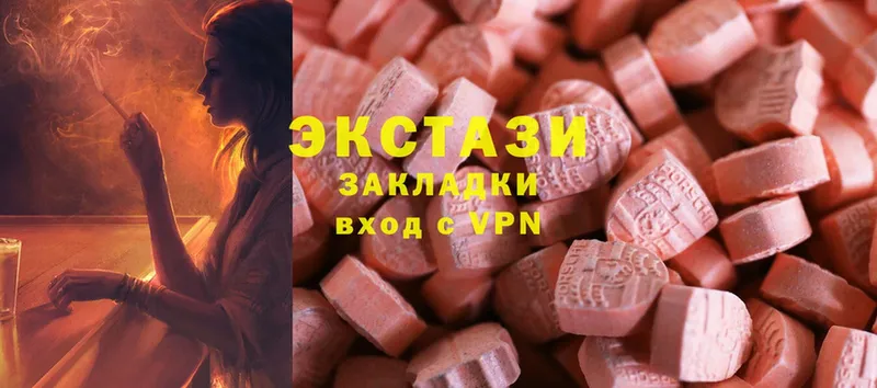 Экстази MDMA Фёдоровский