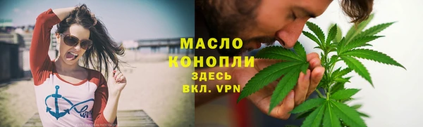 MDMA Premium VHQ Волоколамск