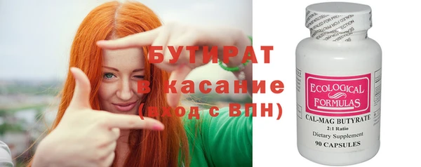 бошки Вязьма