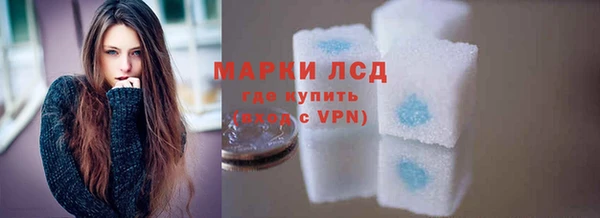 MDMA Premium VHQ Волоколамск