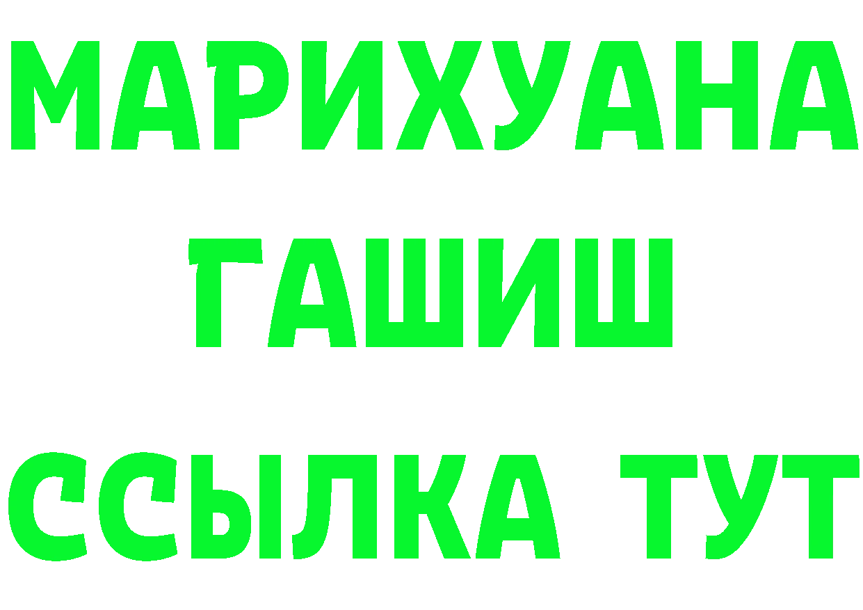 БУТИРАТ 99% сайт это гидра Фёдоровский