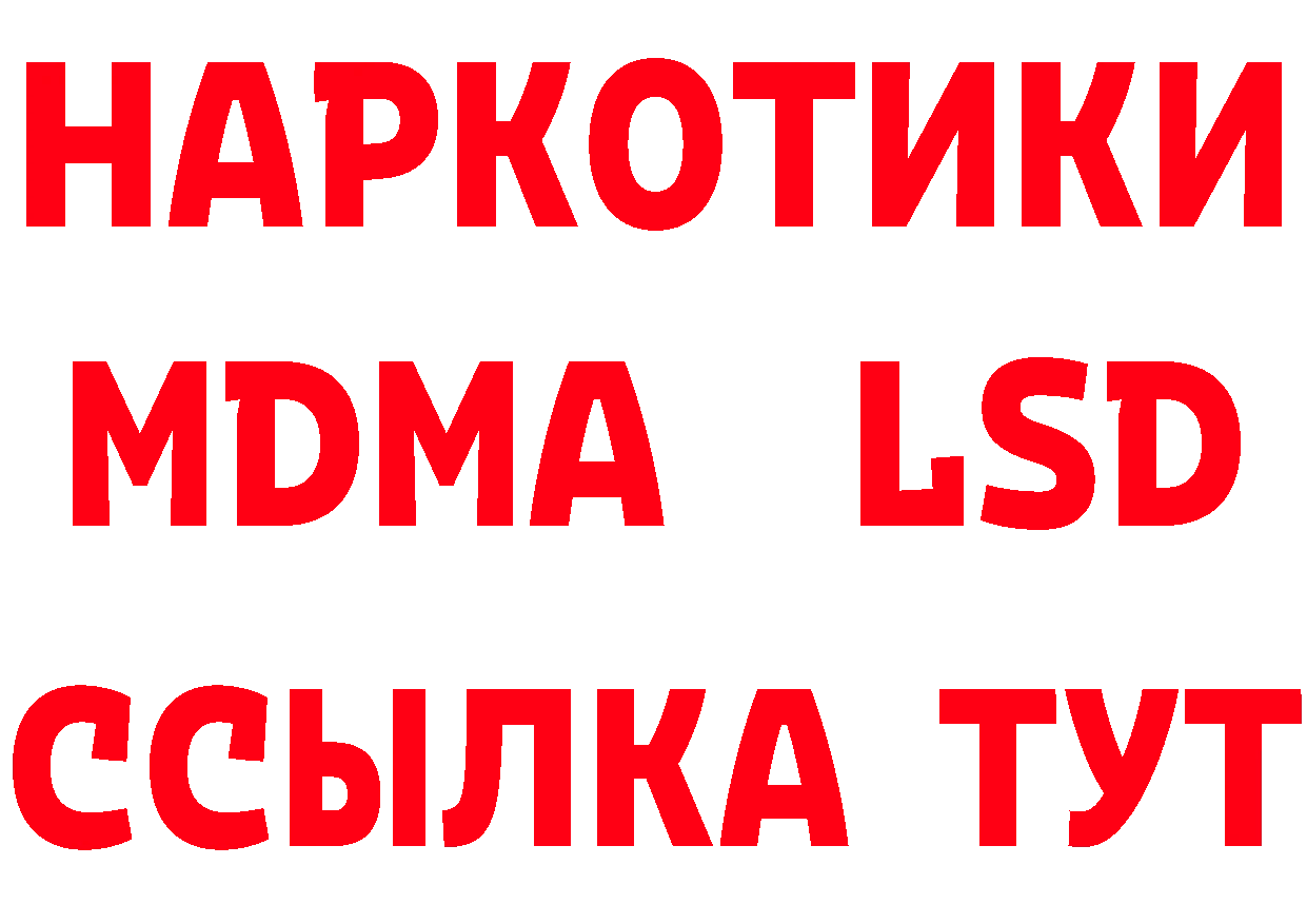 Марки N-bome 1,8мг рабочий сайт площадка МЕГА Фёдоровский