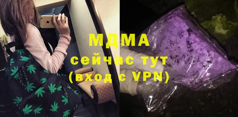 MDMA кристаллы  блэк спрут ссылка  Фёдоровский  как найти закладки 